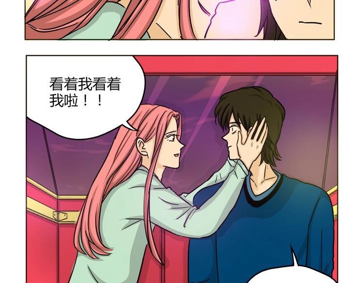 第53话 承认吧31