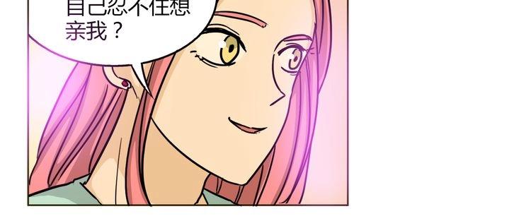 第53话 承认吧37