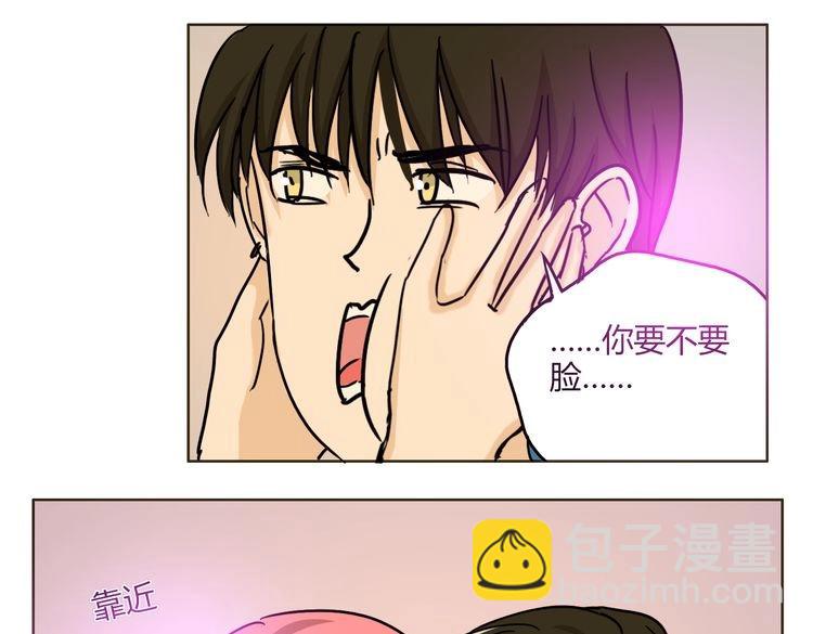 第53话 承认吧38