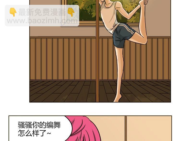 第53话 承认吧4