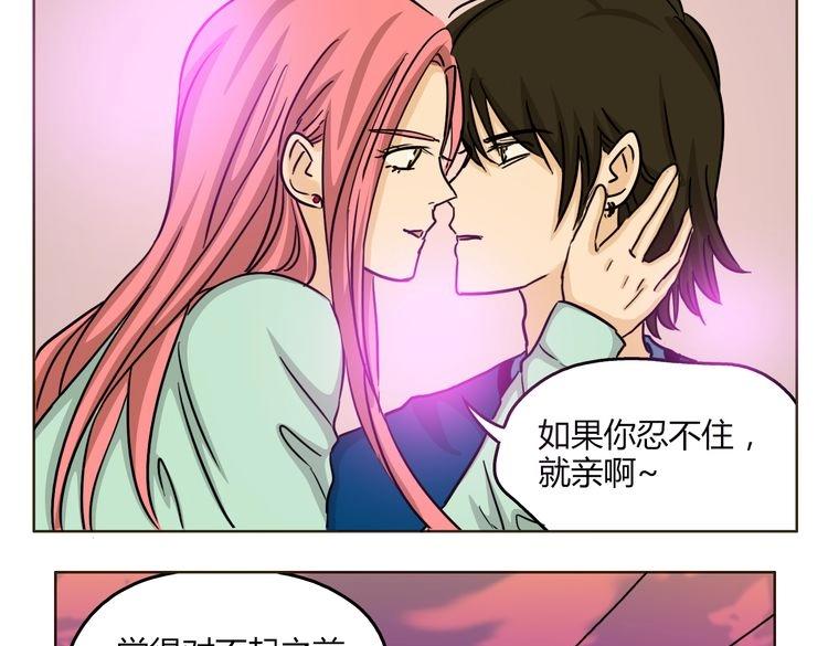 第53话 承认吧40