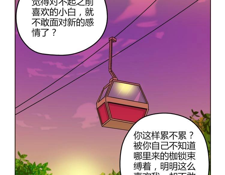 第53话 承认吧42