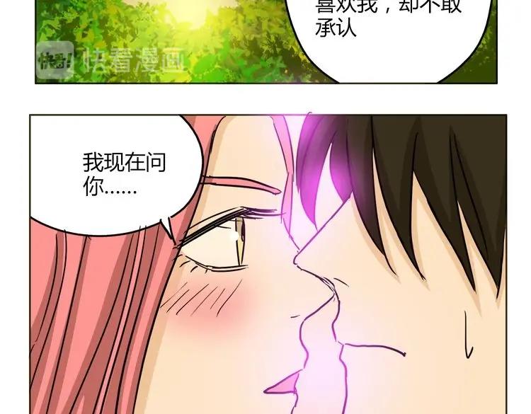 第53话 承认吧44