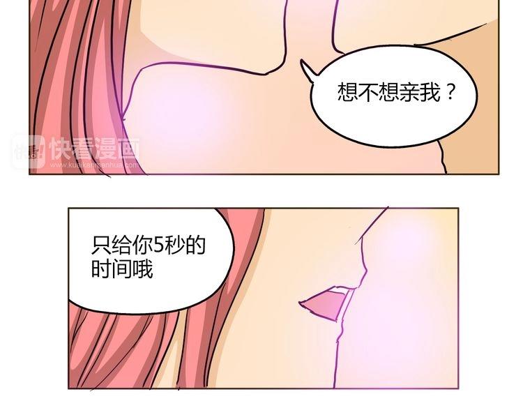 第53话 承认吧46