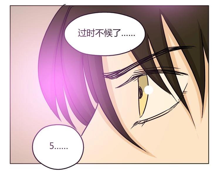 第53话 承认吧48