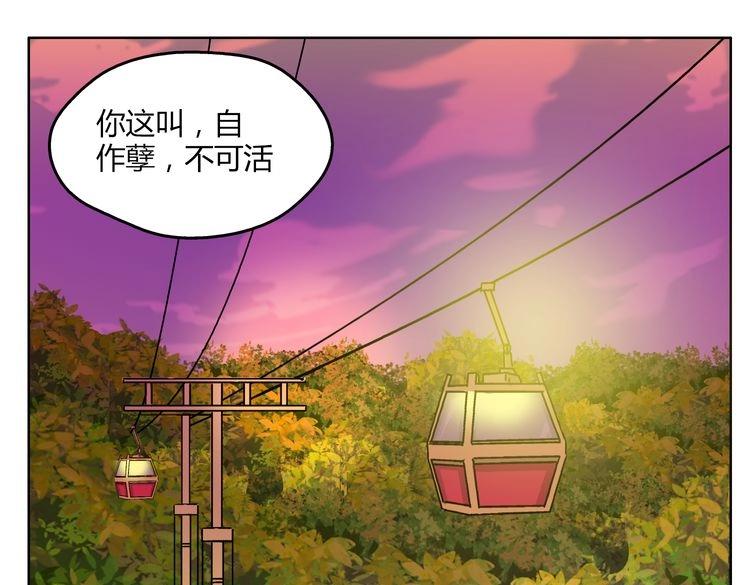 第53话 承认吧57