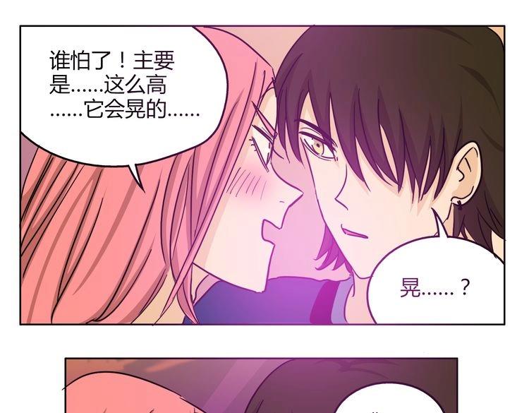 第53话 承认吧64