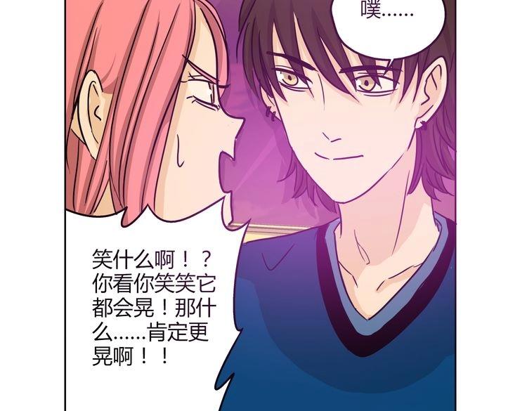 第53话 承认吧66