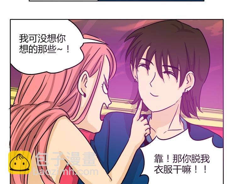 第53话 承认吧68