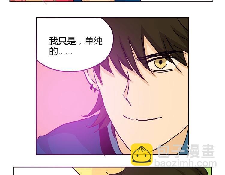 第53话 承认吧70
