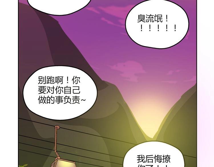 第53话 承认吧74