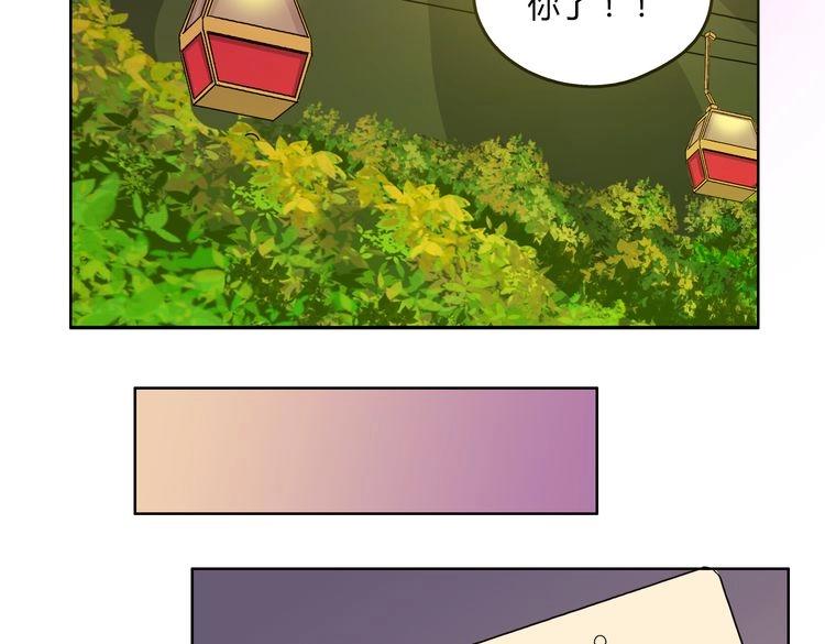 第53话 承认吧76
