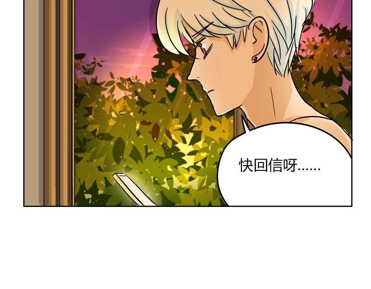 第53话 承认吧80