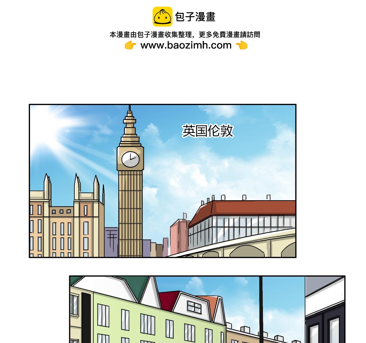 第54话 我好想你1