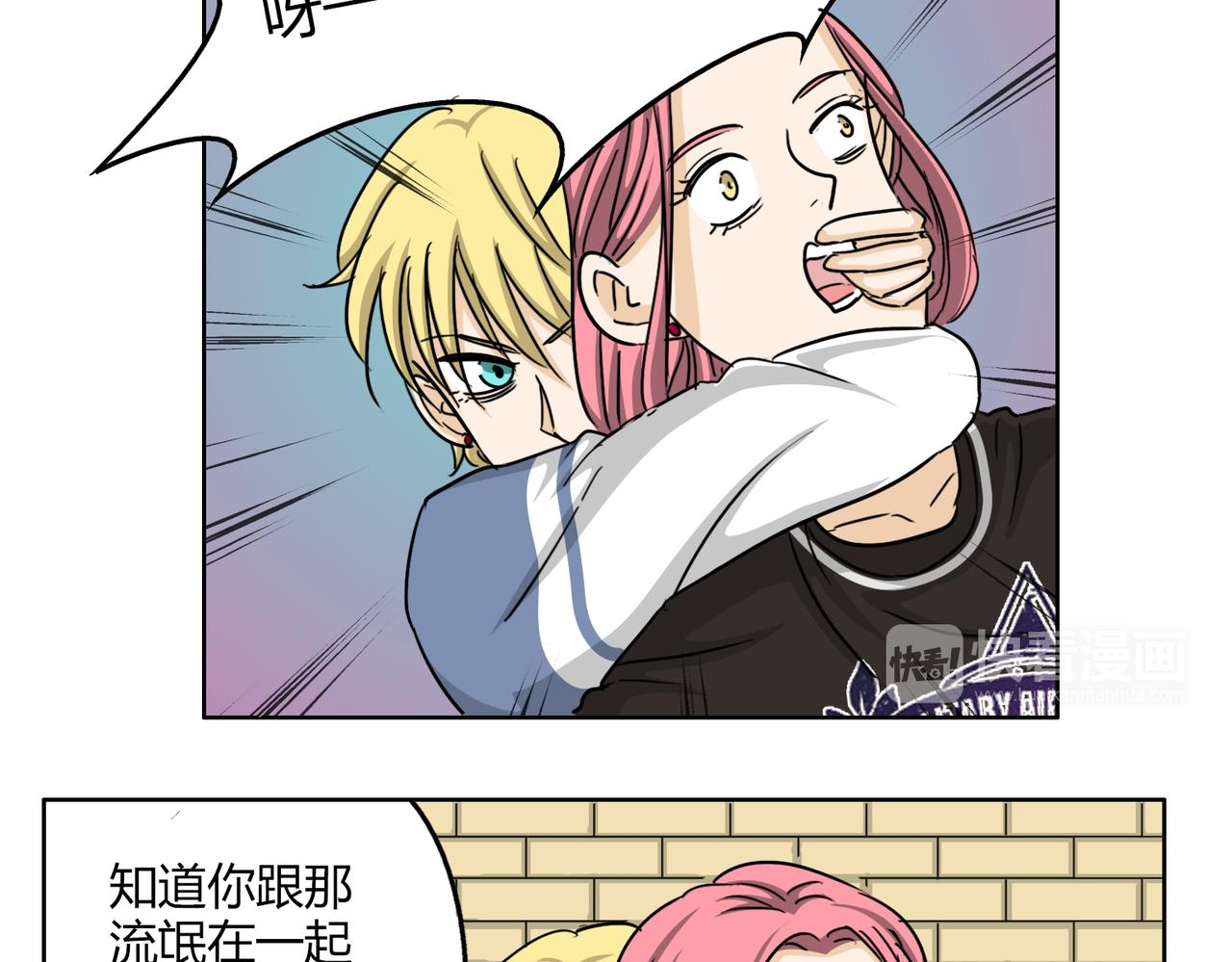第54话 我好想你11