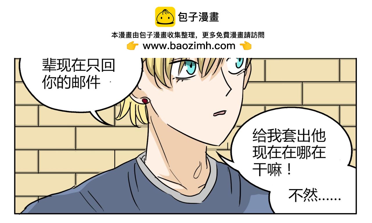 第54话 我好想你14
