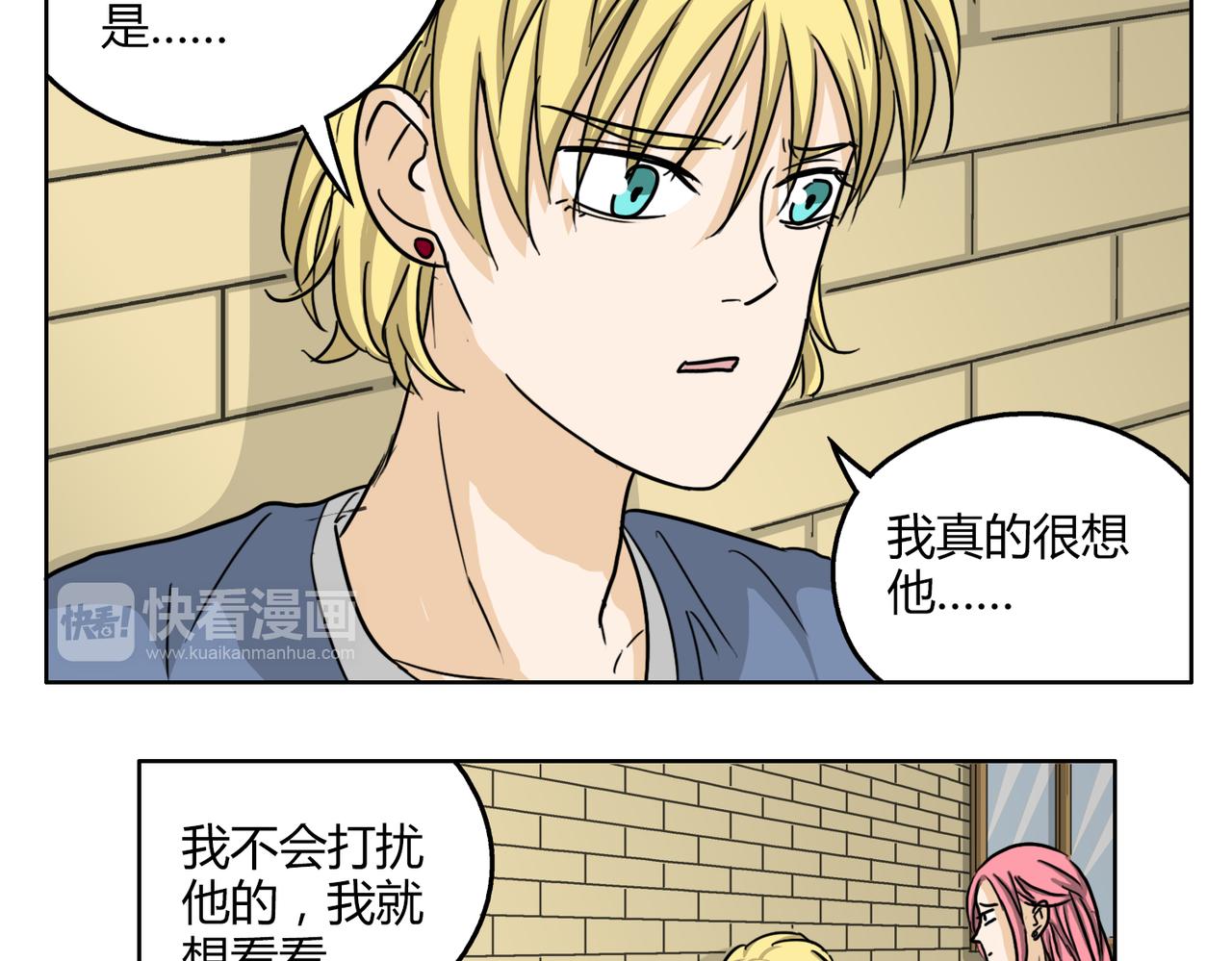 第54话 我好想你18