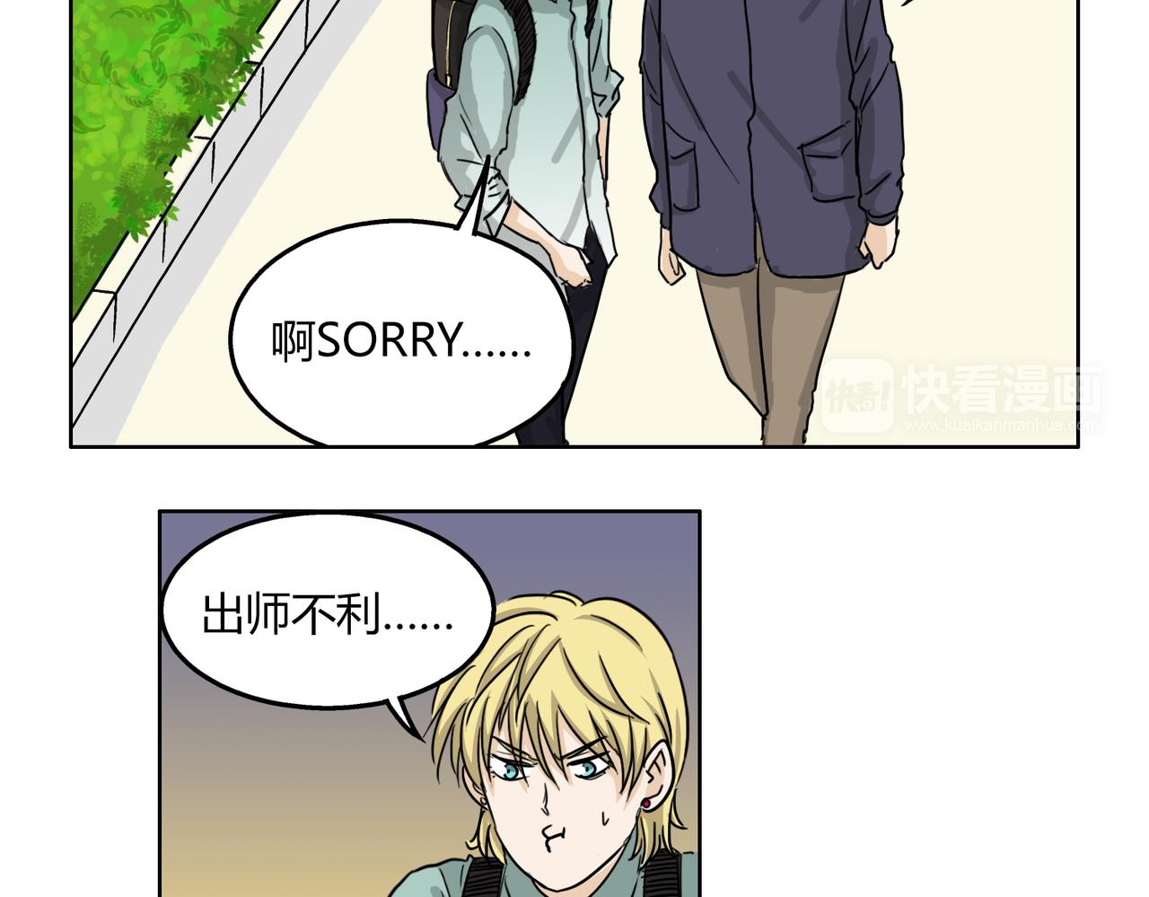 第54话 我好想你27