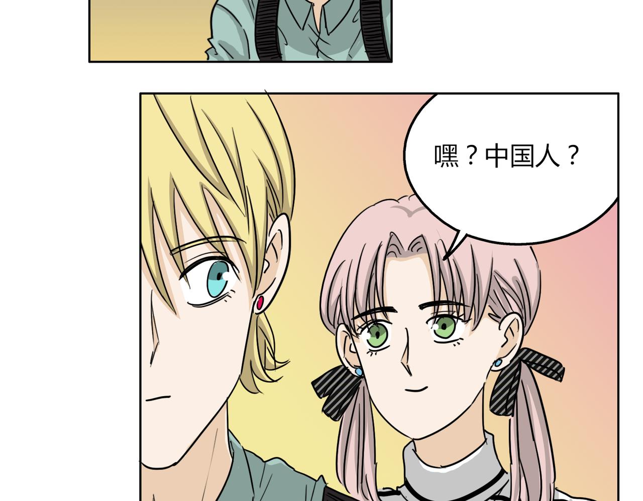 第54话 我好想你28
