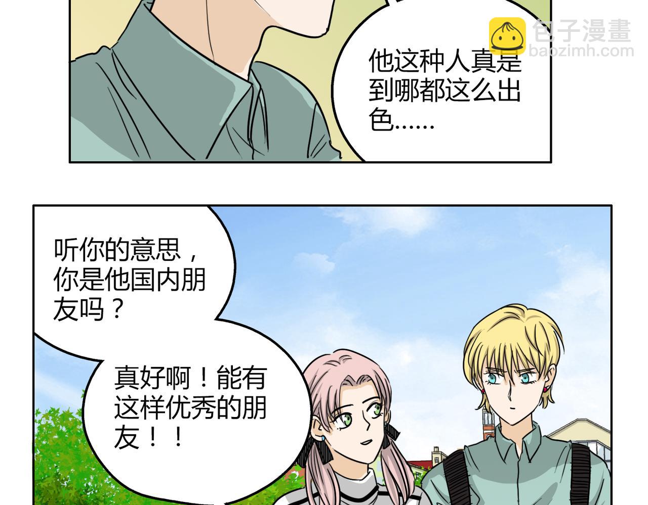 第54话 我好想你34
