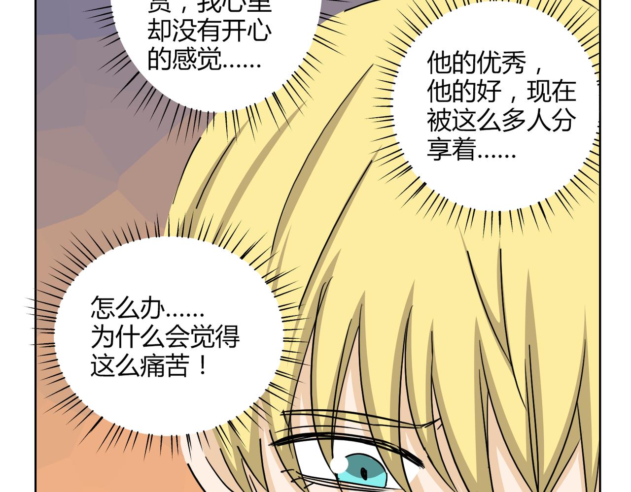 第54话 我好想你36