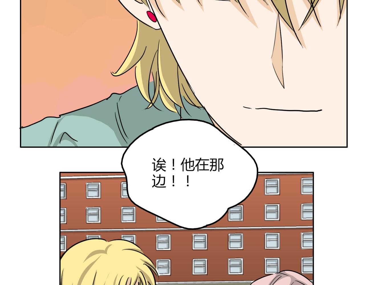 第54话 我好想你37