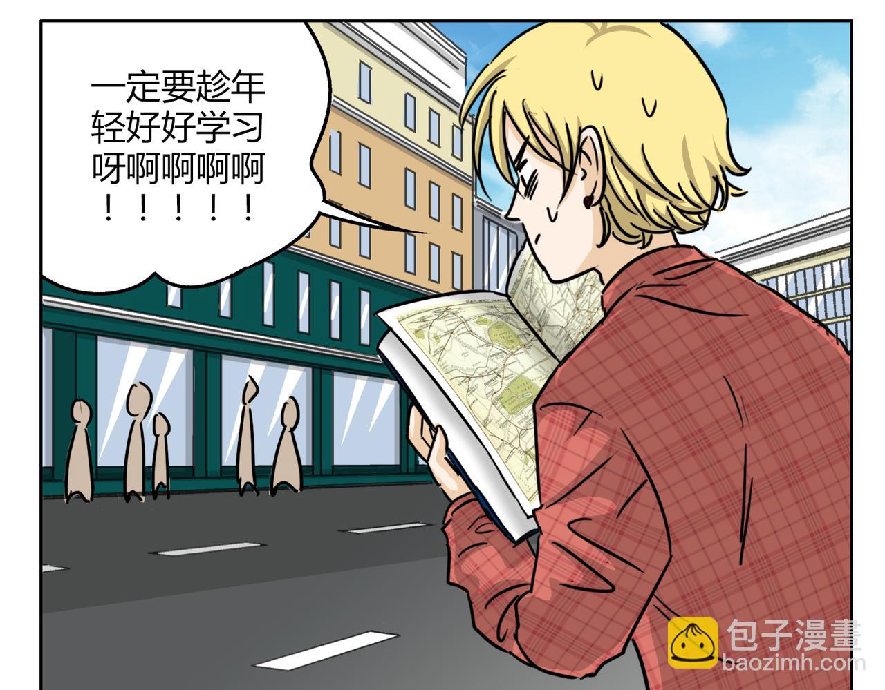 第54话 我好想你6