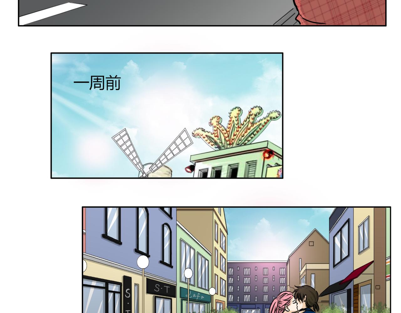 第54话 我好想你7
