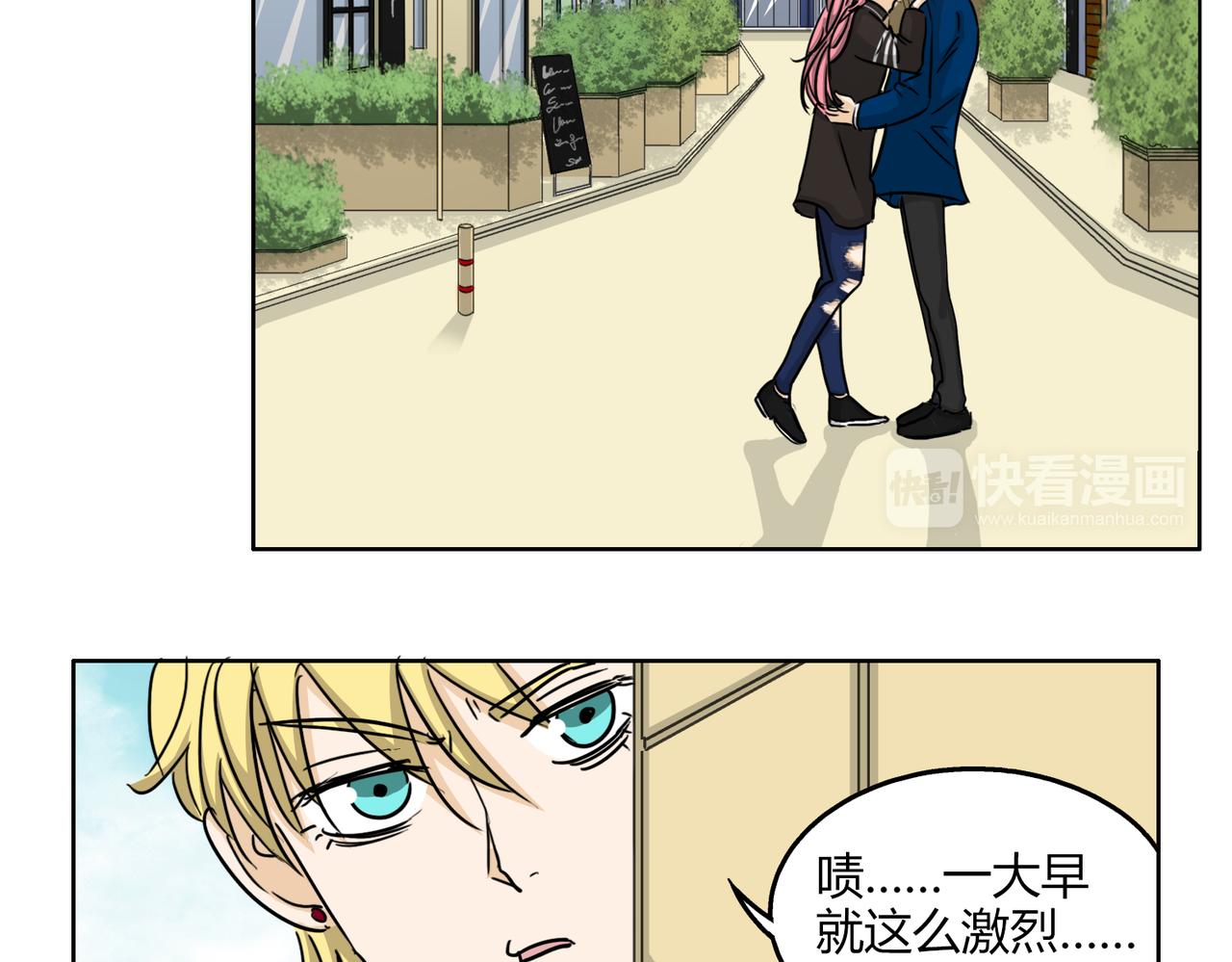 第54话 我好想你8