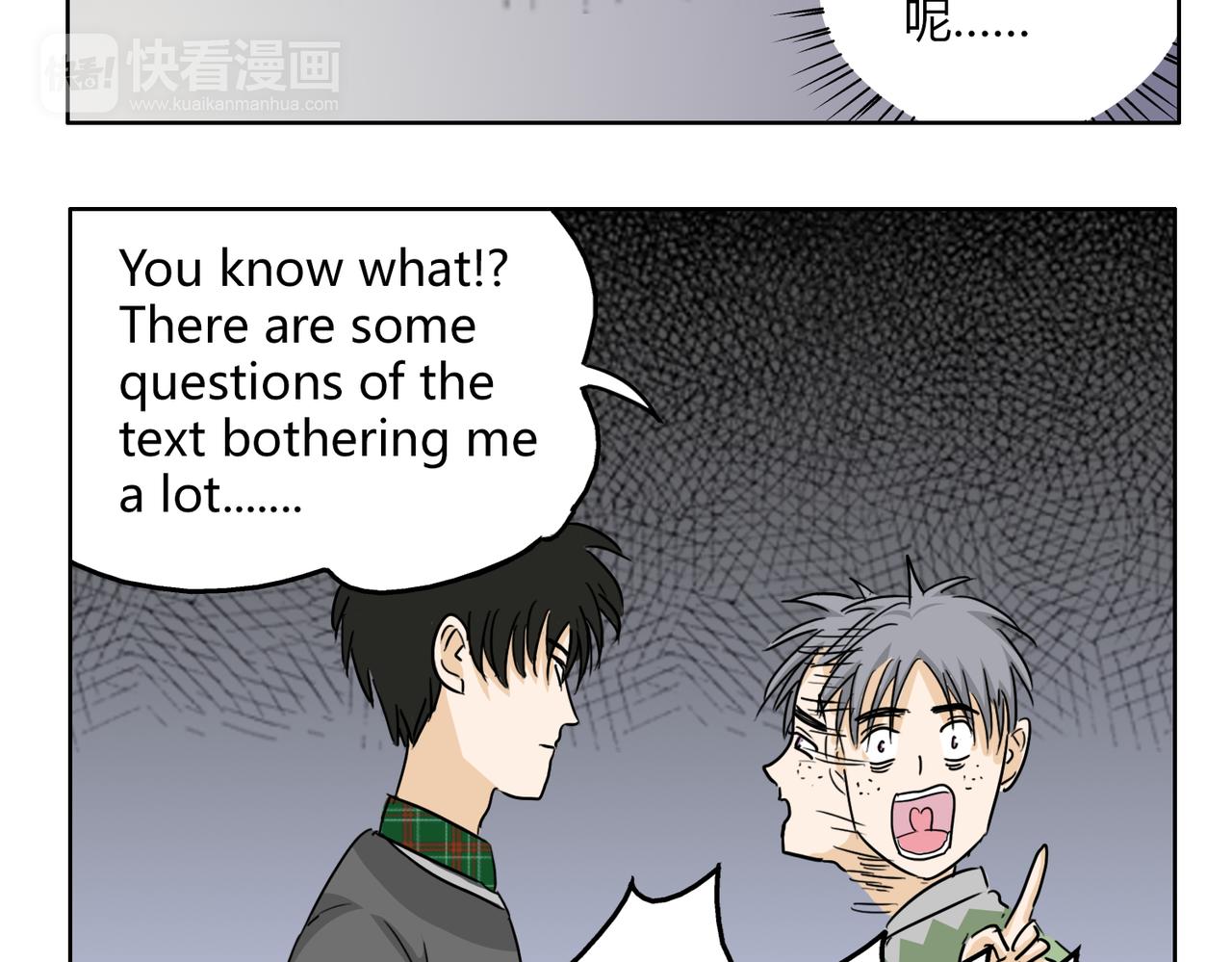 第55话 我是你的狂热粉丝15