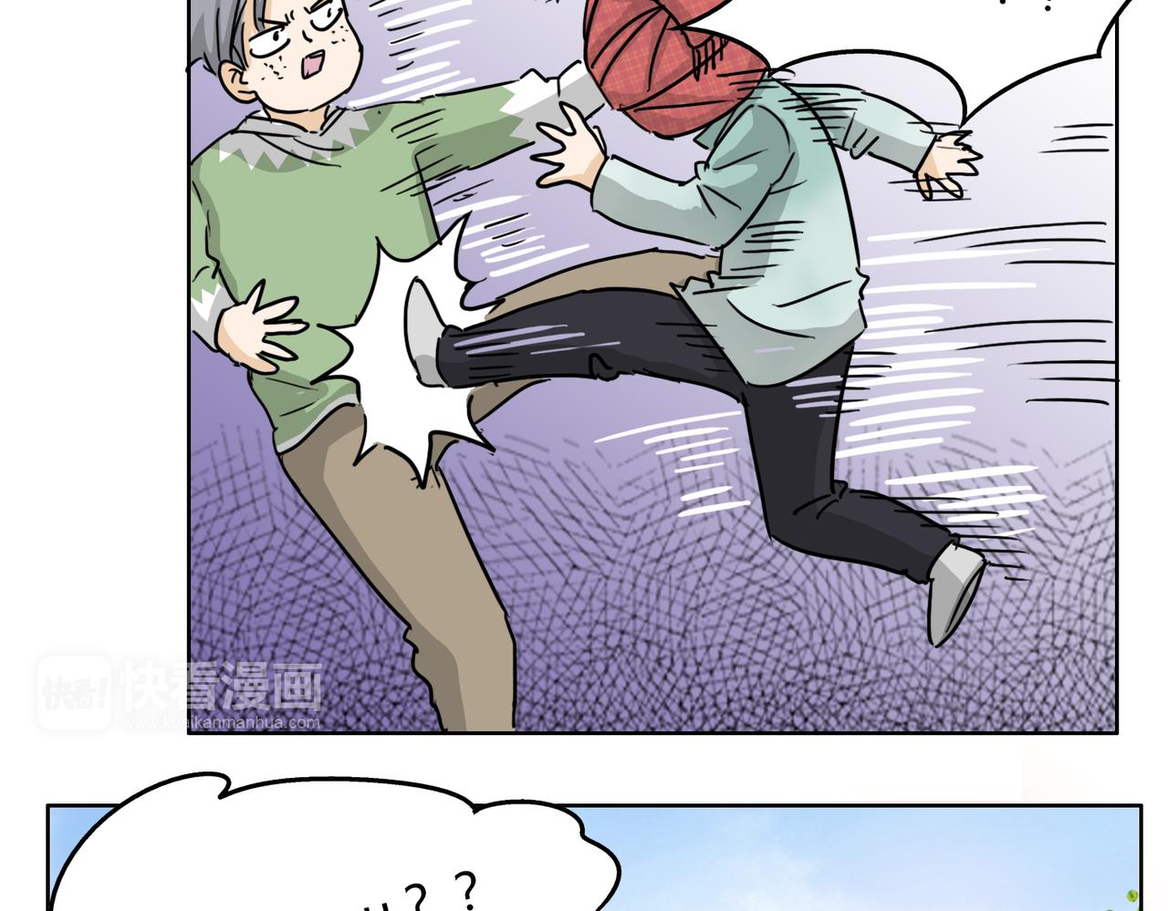 第55话 我是你的狂热粉丝20