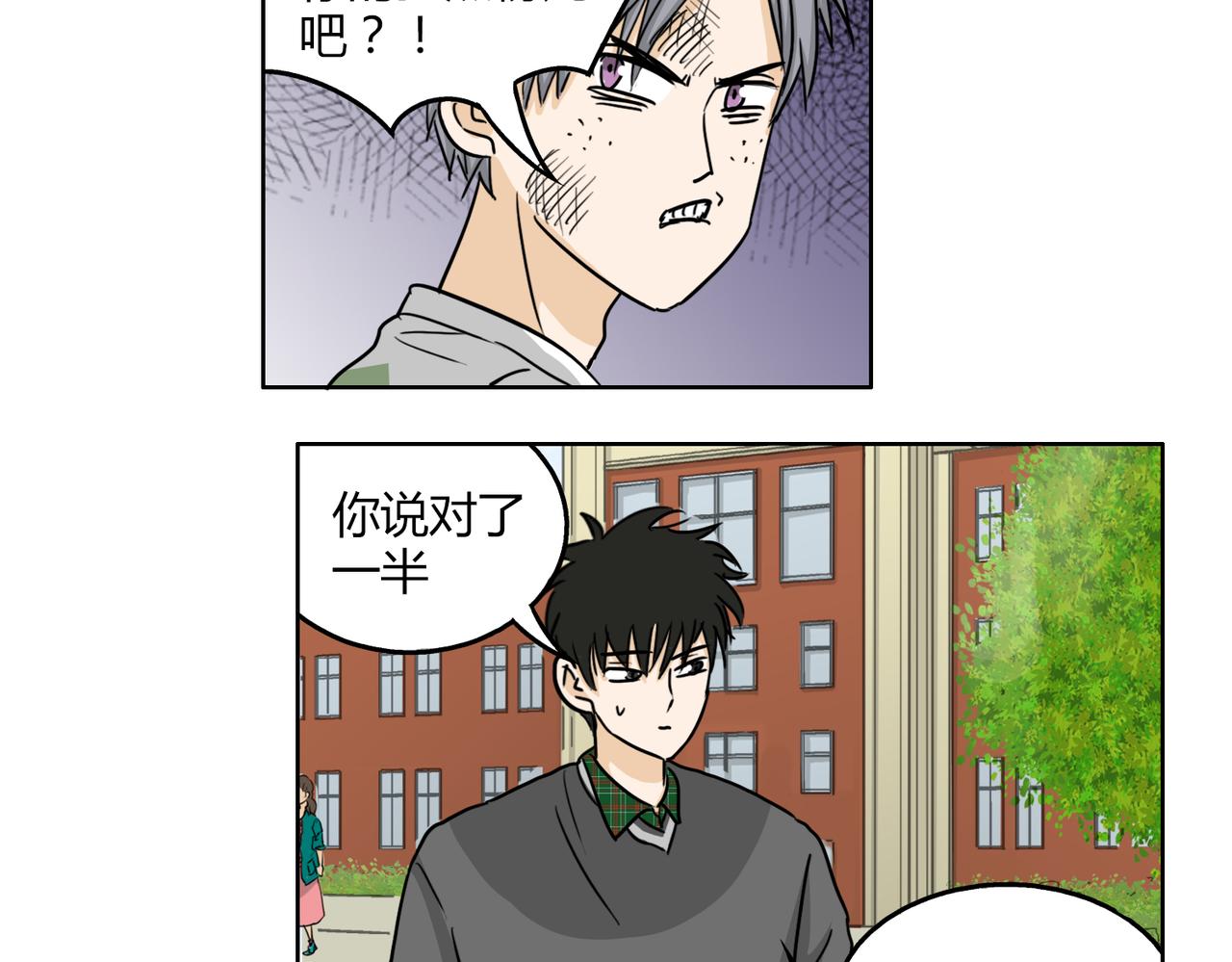 第55话 我是你的狂热粉丝28