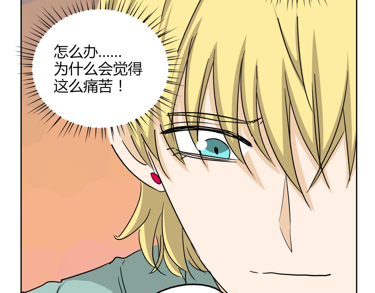 第55话 我是你的狂热粉丝3