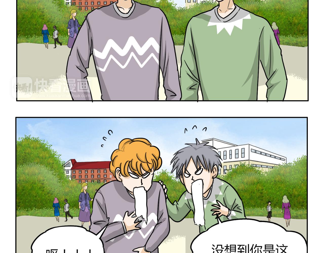 第55话 我是你的狂热粉丝36