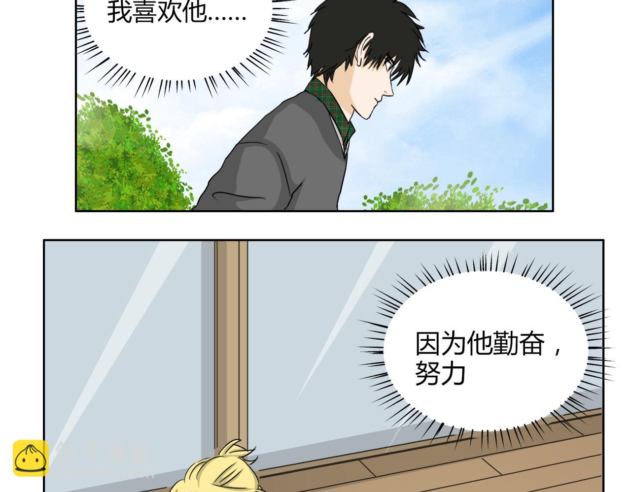 第55话 我是你的狂热粉丝38