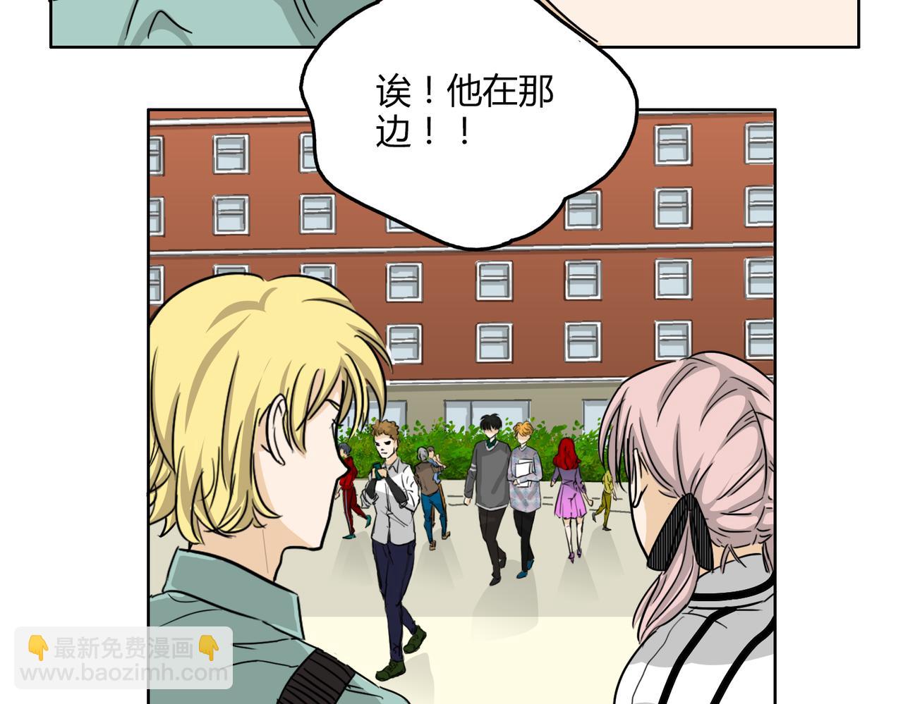 第55话 我是你的狂热粉丝4