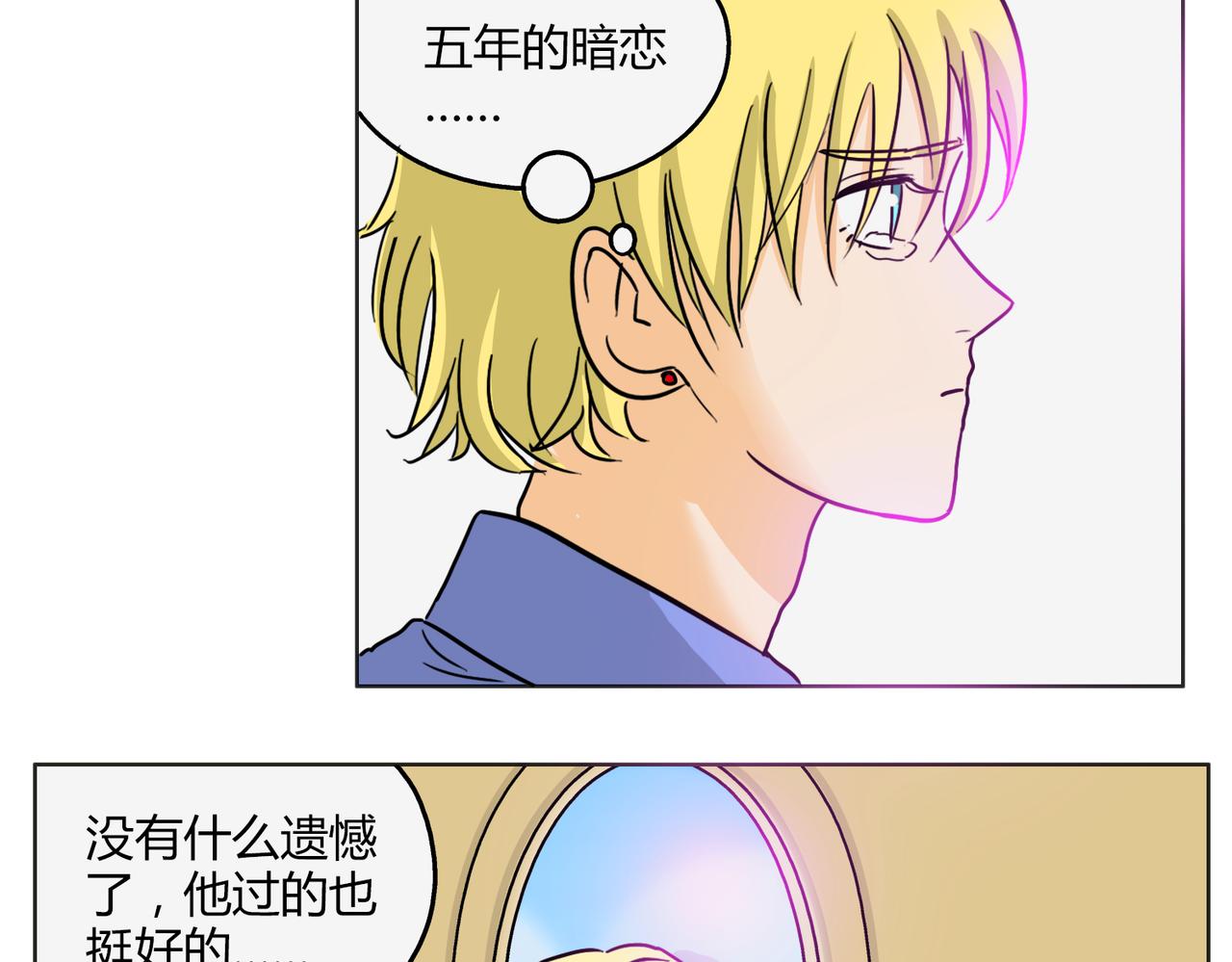 第55话 我是你的狂热粉丝46