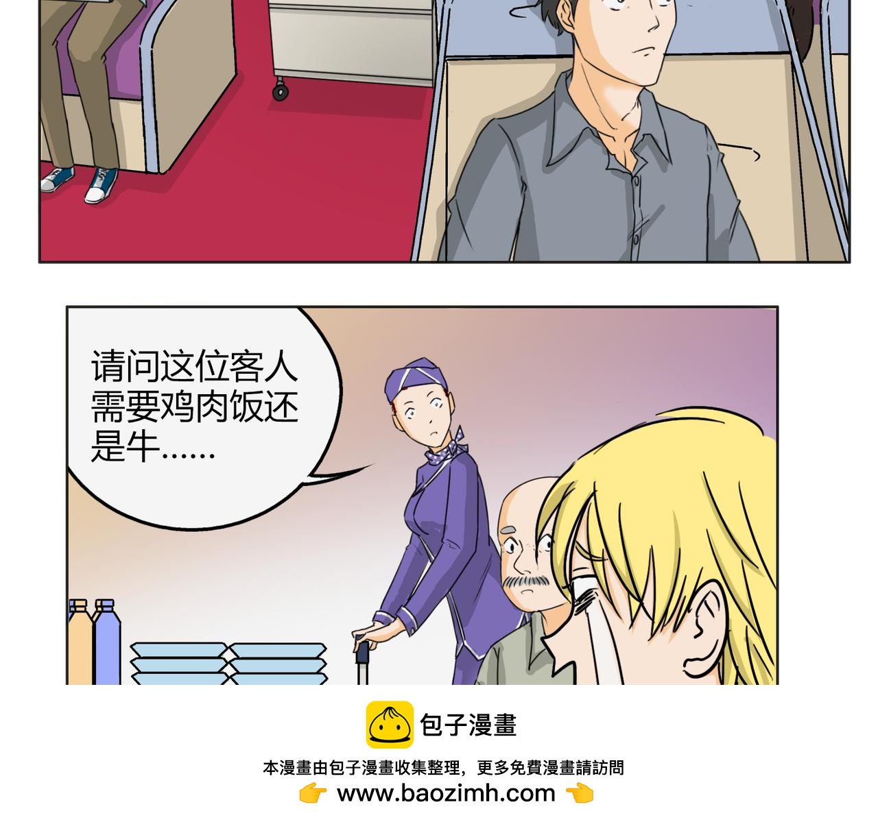 第55话 我是你的狂热粉丝53