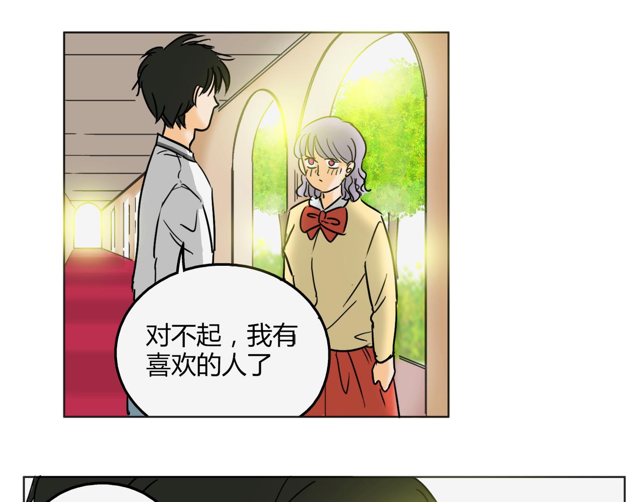 第55话 我是你的狂热粉丝56