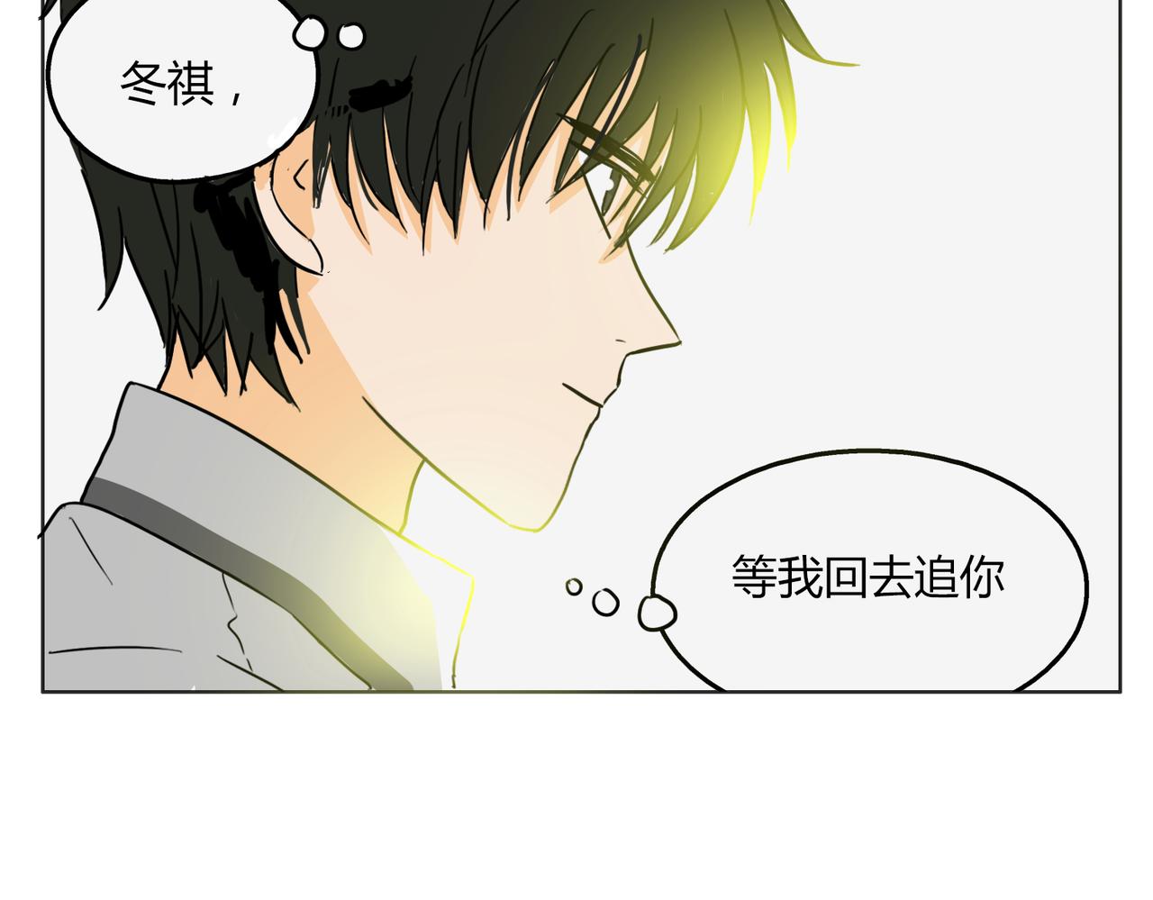 第55话 我是你的狂热粉丝57