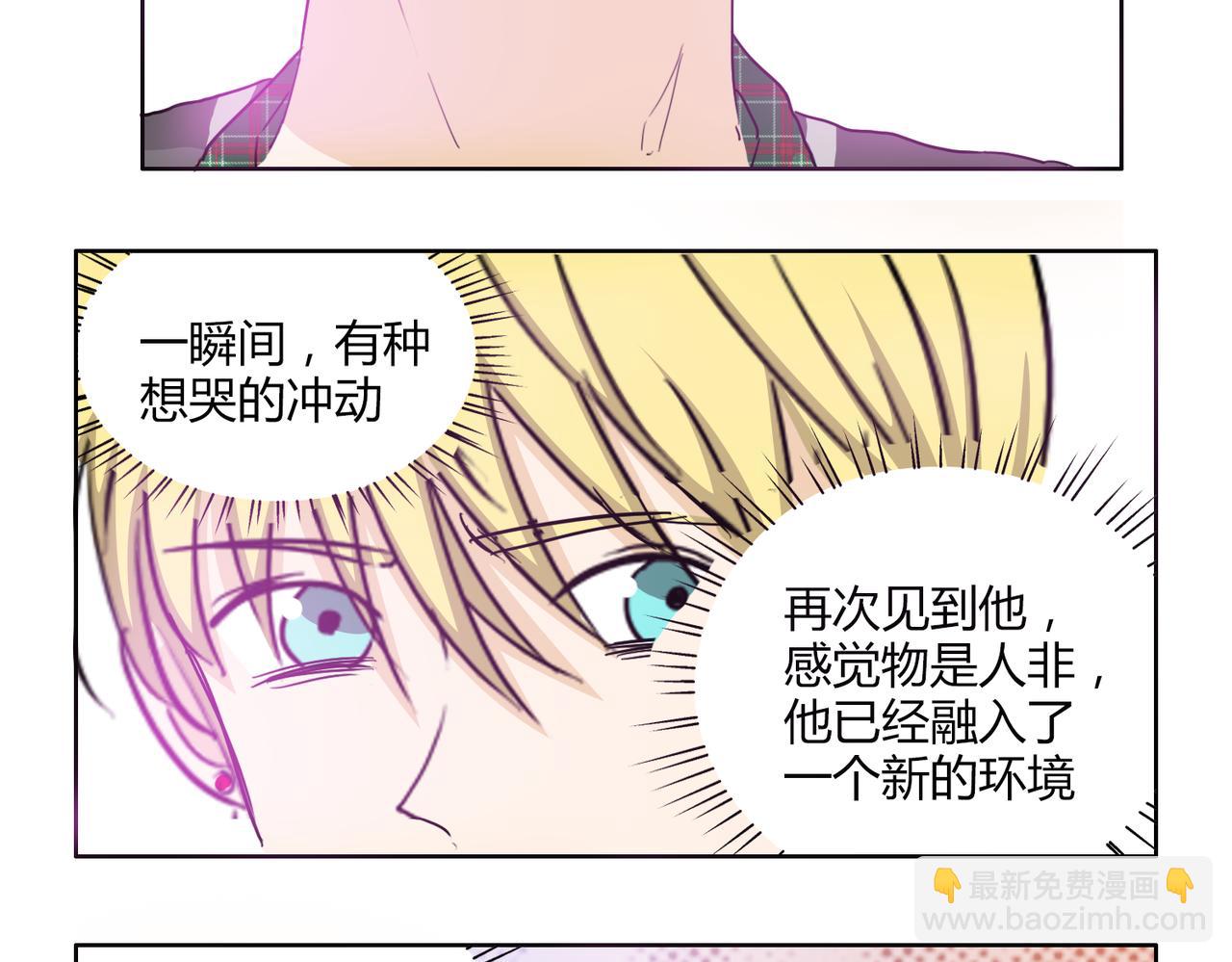 第55话 我是你的狂热粉丝8