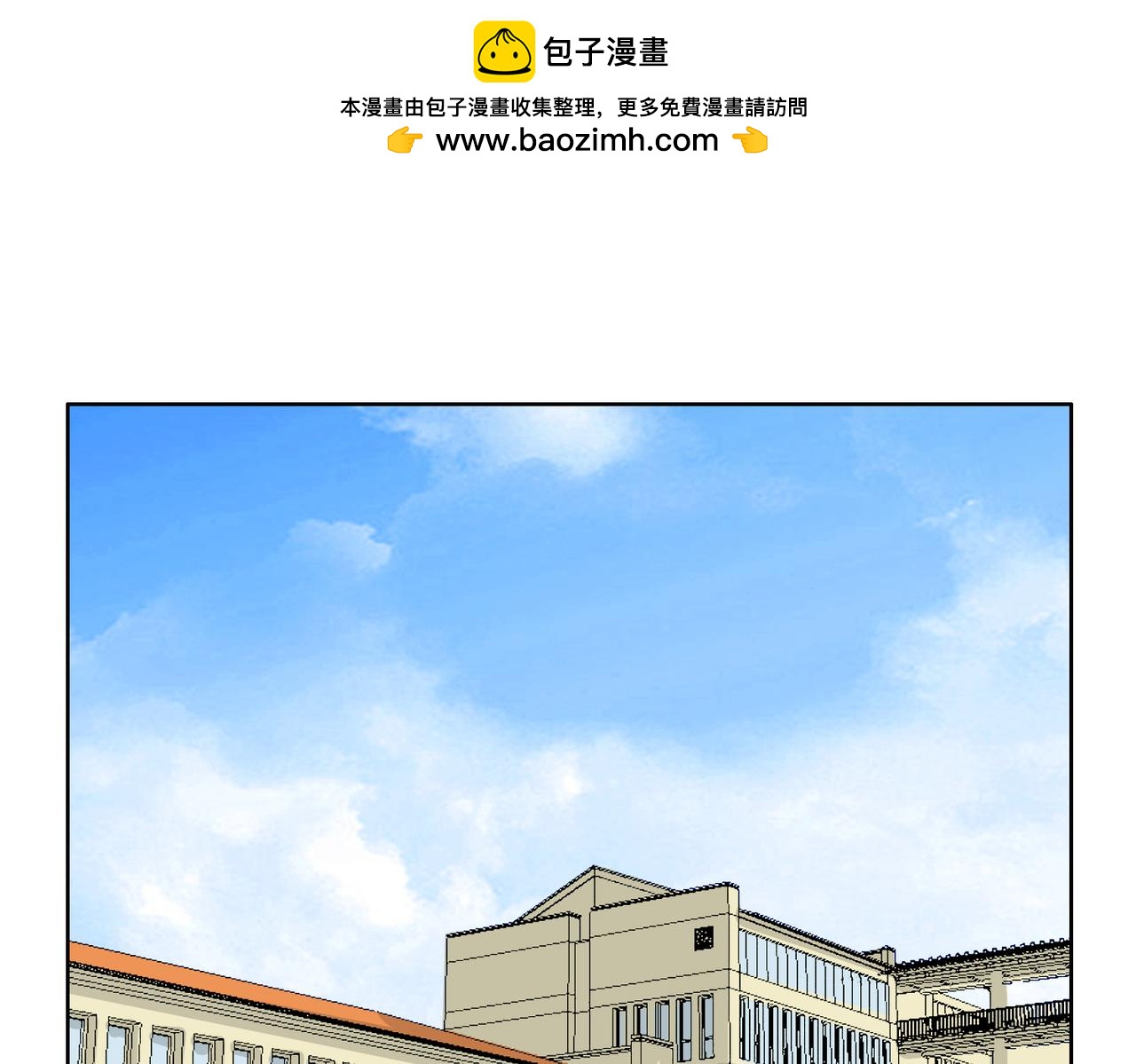 第56话 对事业专一的男人最有魅力1