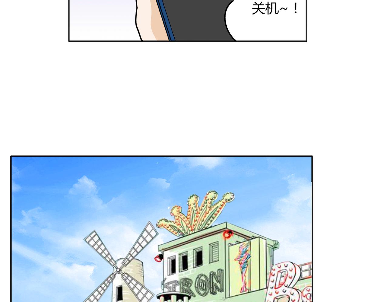 第56话 对事业专一的男人最有魅力10
