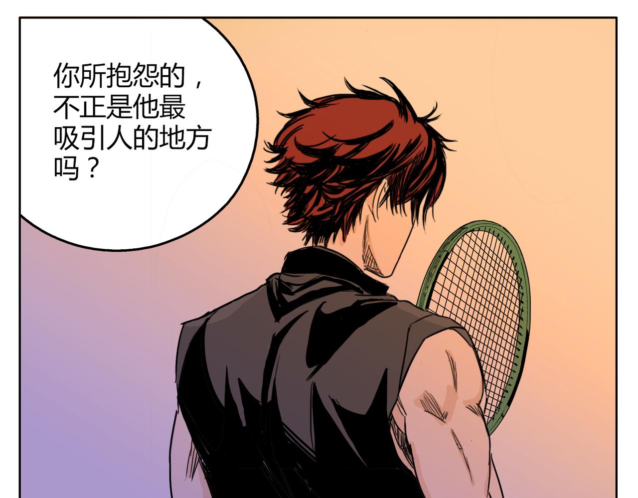 第56话 对事业专一的男人最有魅力22