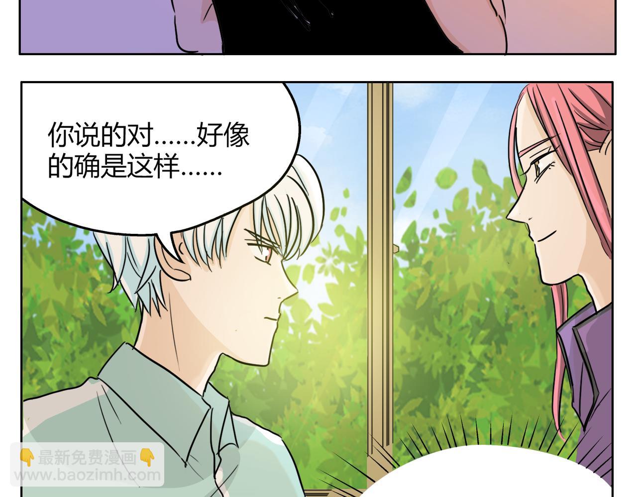 第56话 对事业专一的男人最有魅力23