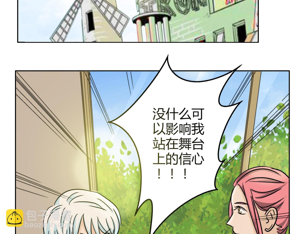 第56话 对事业专一的男人最有魅力27