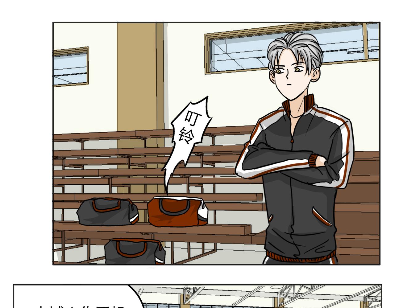 第56话 对事业专一的男人最有魅力3