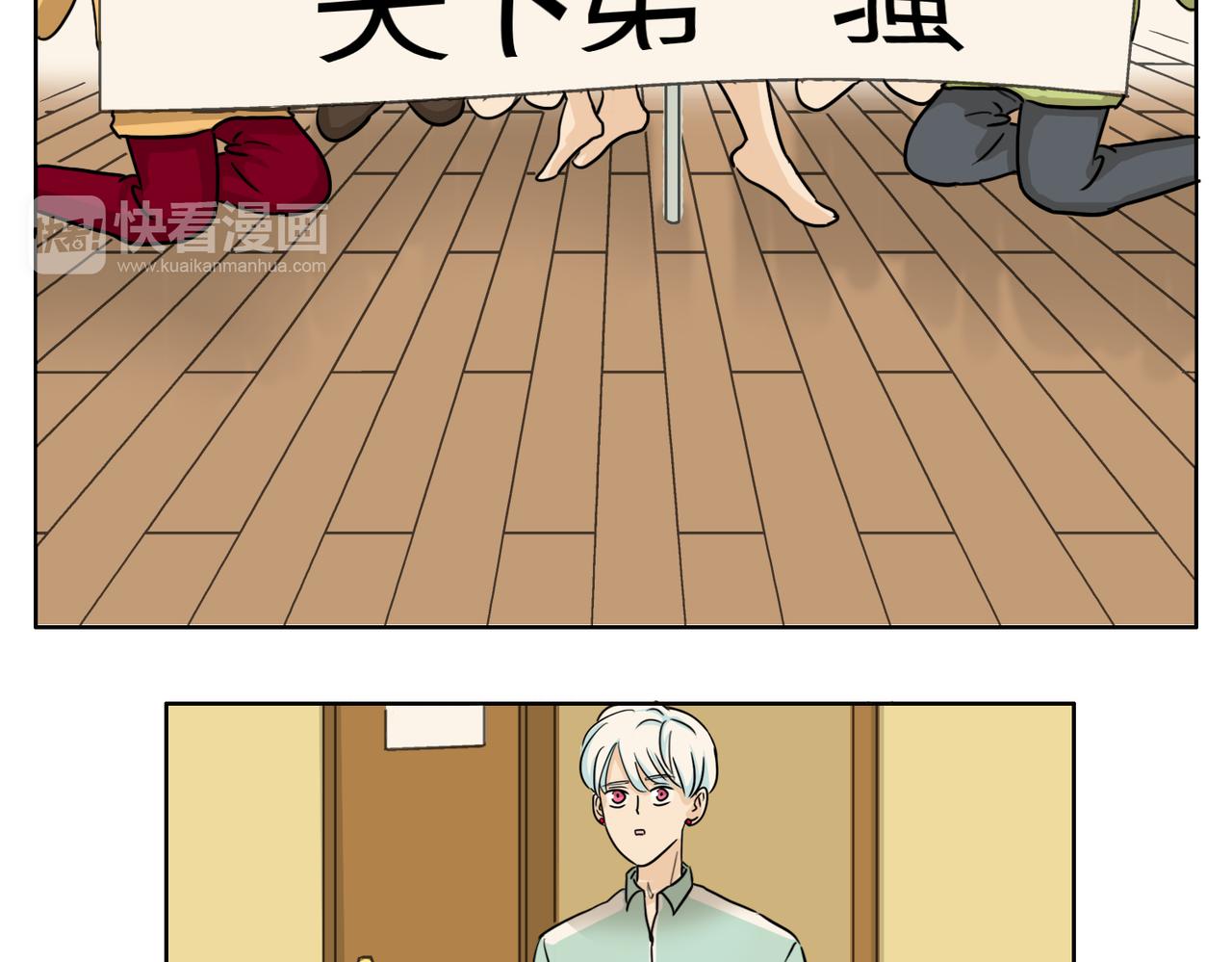 第56话 对事业专一的男人最有魅力33