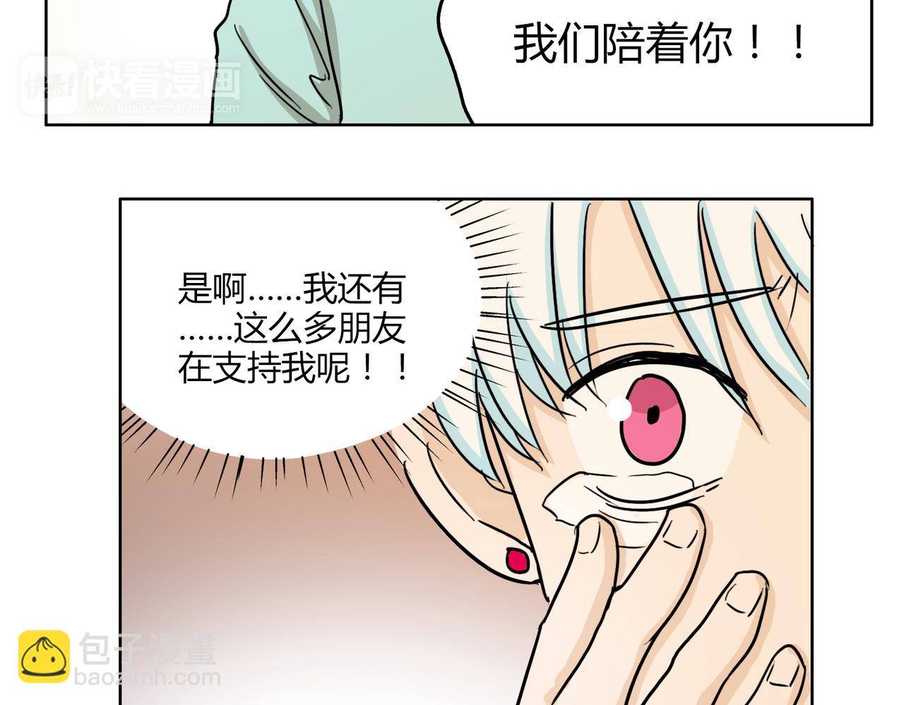第56话 对事业专一的男人最有魅力38