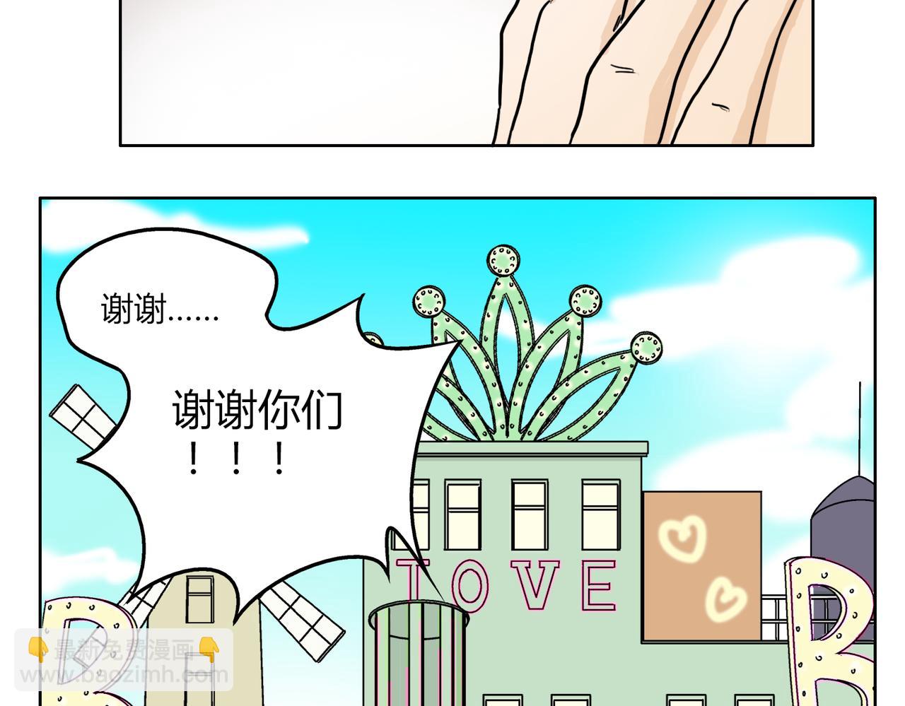 第56话 对事业专一的男人最有魅力39